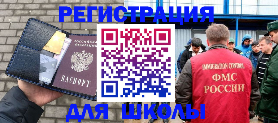 найти адрес прописки в Никольске